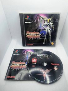 Battle Arena Toshinden 2