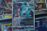Bronzong ! Character Rare ! from VMAX Climax Set ! 2021 ! Japanese Pokemon Card !