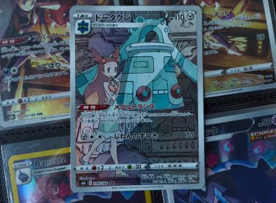 Bronzong ! Character Rare ! from VMAX Climax Set ! 2021 ! Japanese Pokemon Card !