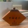 Vintage Mid-Century Chinese Parquet Wooden Tea Box (12cm) Image 3