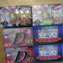 Brand New Various cassette tapes Image 2