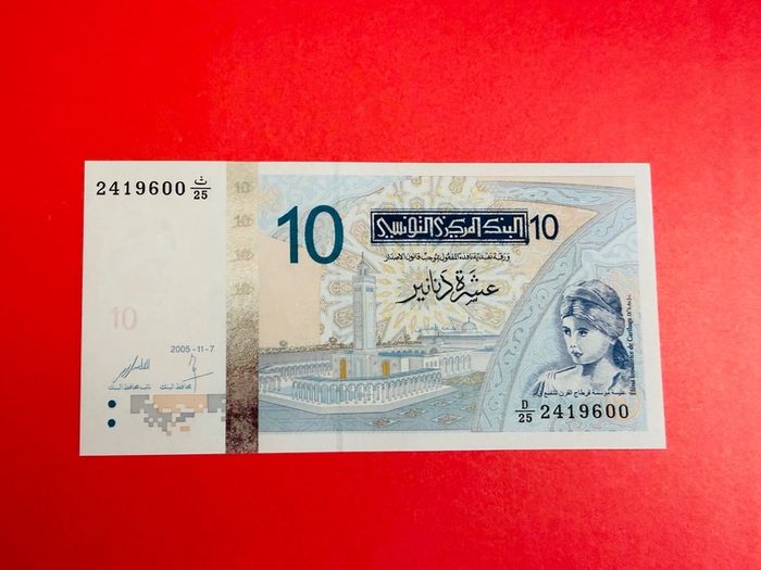Tunisia  10 Dinars. 2005  Pick  90a