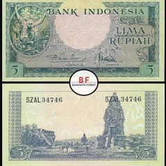 Indonesia | 5 Rupiah | 1957 | P.49a | 5 ZAL 34746 | UNC