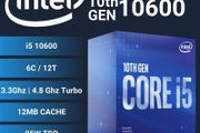 I5-10600 + Noctua Nh-l9x65 Bundle