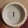 2 Vintage Rice wine bottles Image 9