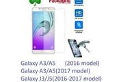 Premium Tempered Glass For Samsung Galaxy A3 A5 J3 J5 2016/ 2017 Tempered Glass