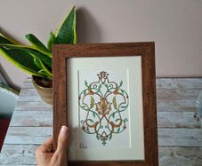 Original Ottoman pattern artwork