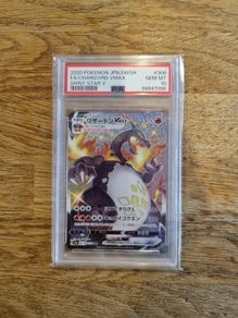 pokemon charizard