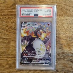 pokemon charizard