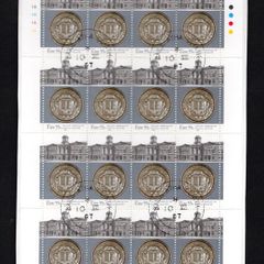 2007 Ireland 400th Anniversary of the Revival of the Honourable Society of the Kings Inns Commemorative Stamp Sheetlet Plate 1A1A1A1A Fine CDS Used with Dublin cancel of 10th July 2007 (Frist day of issue)