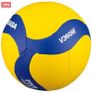 MIKASA V360W Volleyball Ball Image 2