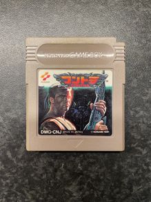 Contra Gameboy game rare