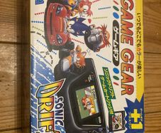 Sega game gear sonic drift console