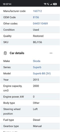VW/Skoda diesel injectors
