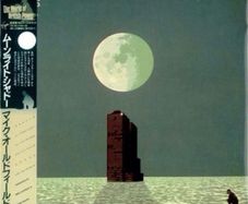 Mike Oldfield | CRISES   (The Original Japanese Pressing)