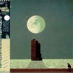 Mike Oldfield | CRISES   (The Original Japanese Pressing)