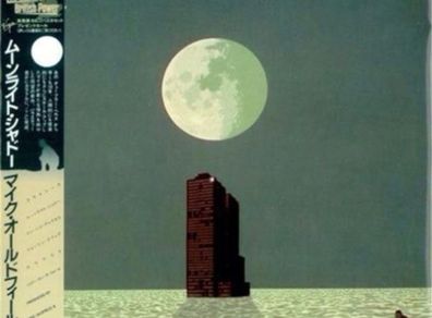 Mike Oldfield | CRISES   (The Original Japanese Pressing)