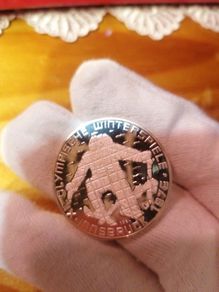 1976 Austria Silver Proof 100 Schilling Coin