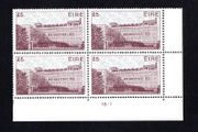 1982 Ireland Architecture Definitive (Third) Series IR5 Central Bus Station, Dublin Plate 1B1B Plate Block CCP1 Paper P1 Mint Never Hinged (MNH)