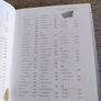 The Crystal Bible a definite guide to crystals by Judy Hall 400 pages in good condition FREE STANDARD POSTAGE INCLUDED Image 10