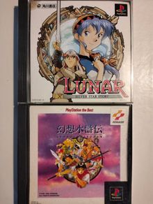 Lunar Silver Star Story + Genso Suikoden PS1 PlayStation ntsc-j japanese