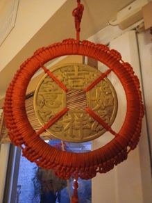 Chinese God Luck Hanging Symbol