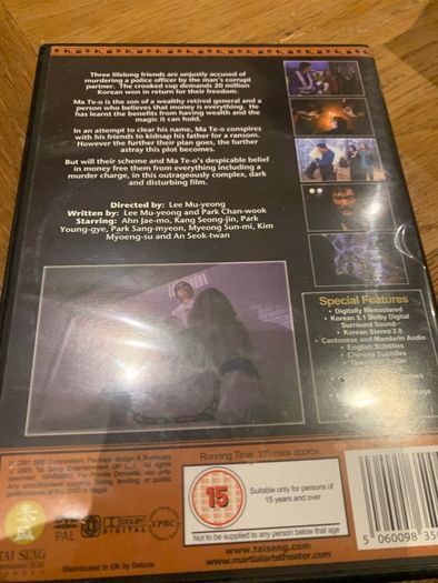The Humanist (2001)