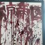 Akira Issue 21 CBCS / CGC 9.6 Certified Graded Comic Framed  DC Marvel Image 5