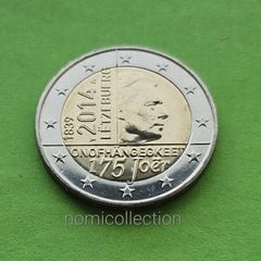 Luxembourg 2014 year Uncirculated 2 Euro coin.