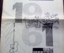 Replica 1960s RTE Guide (postage included)