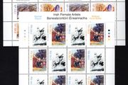 2005 Ireland Irish Female Artists Commemorative Stamps Sheetlet Plate 1B1B1B1B Mint Never Hinged (MNH)