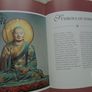 The Mystic symbols,a complete guide to magic and sacred symbols, Brenda Mallon,Hardback book, Non fiction. Image 6