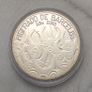 Portugal 2.5 Euro CuNi Uncirculated Coin 2016 - Figurado de Barcelos - Portuguese Ethnography Image 2