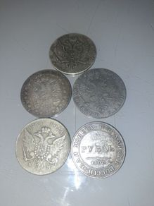 Russian coins