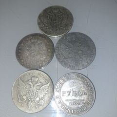 Russian coins