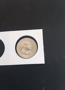Padraig Pearse Silver Coin