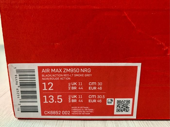 Atmos X Nike Air Max Zoom 950 Nrg Japan Japanese Only Release Uk 11 Deadstock