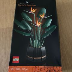 Lego Bird of Paradise 10289 - rare retired
