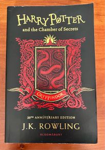 Harry Potter and The Chamber of Secrets, by J K Rowling , 20th Anniversary Edition.