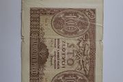 Poland 100 zlotych banknotes 1940