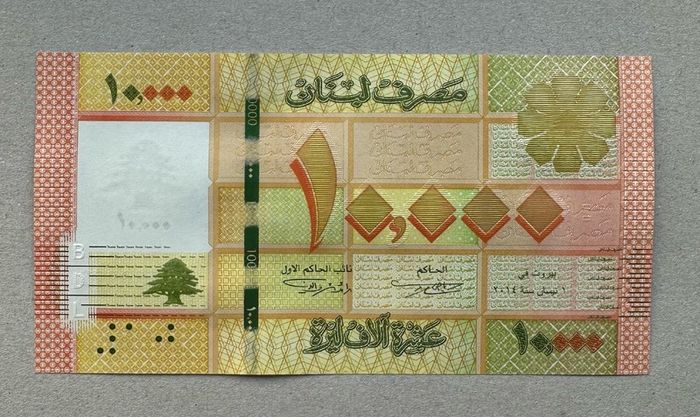 Lebanon 10000 Livres Banknote