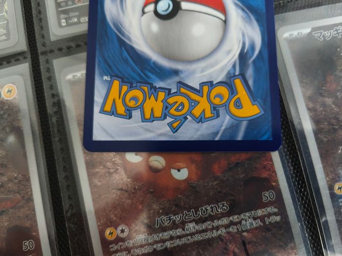 Ninetales EX ! Ultra Rare ! Full Art ! from Collect 151 Set ! 2025 ! Simplified Chinese Pokemon Card !