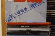CD Collection Electronic