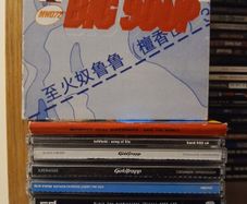 CD Collection Electronic