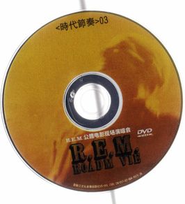R.e.m.   Road Movie (1996) Dvd Japanese Release
