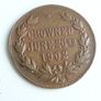 1902 Coronation medal Image 2