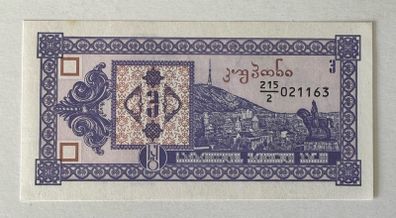 Georgia 3 Kuponi Banknote