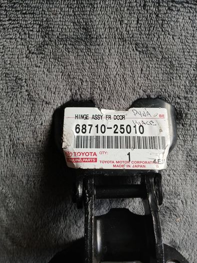 Genuine Toyota Dyna 100/150 68710-25010 (hinge Assy, Front Door, Upper Rh)