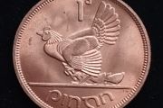 Ireland - 1968 - 1 Penny - Hen with Chicks - KM.11 - [271]