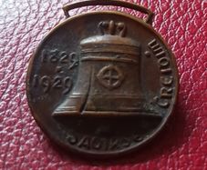 Catholic Emancipation brooch/ 1929